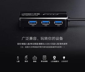 解决笔记本电脑接口与网络问题 应对无网线接口及USB口不足的实用方案